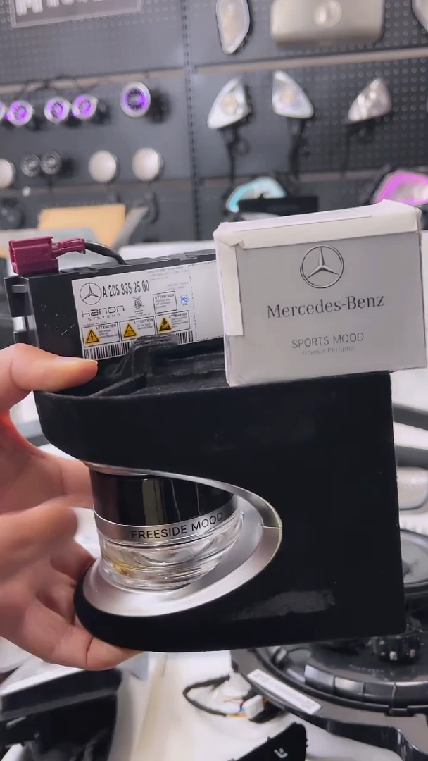 奔驰全系原厂香氛系统