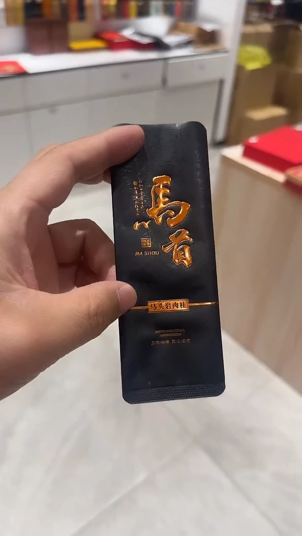 马头岩肉桂100个