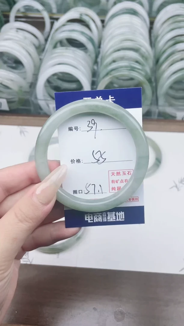 石英岩玉手镯未镶嵌默认微瑕   39号