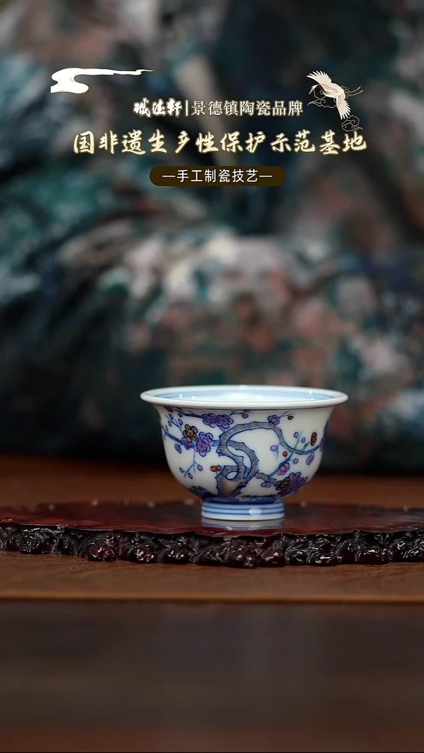 压手杯线上专享福利梅开五福压手杯