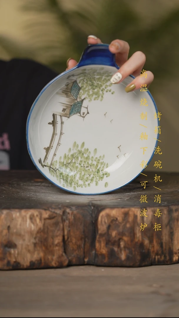 瓷片景德镇高温釉下彩可微波烤箱洗碗机