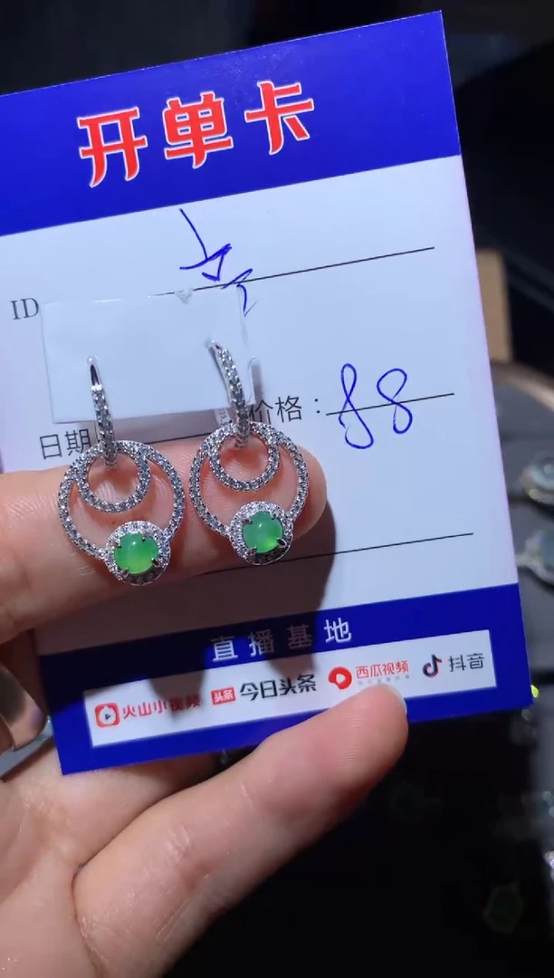 【闪购商品】翡翠耳饰银S925镶嵌阿音