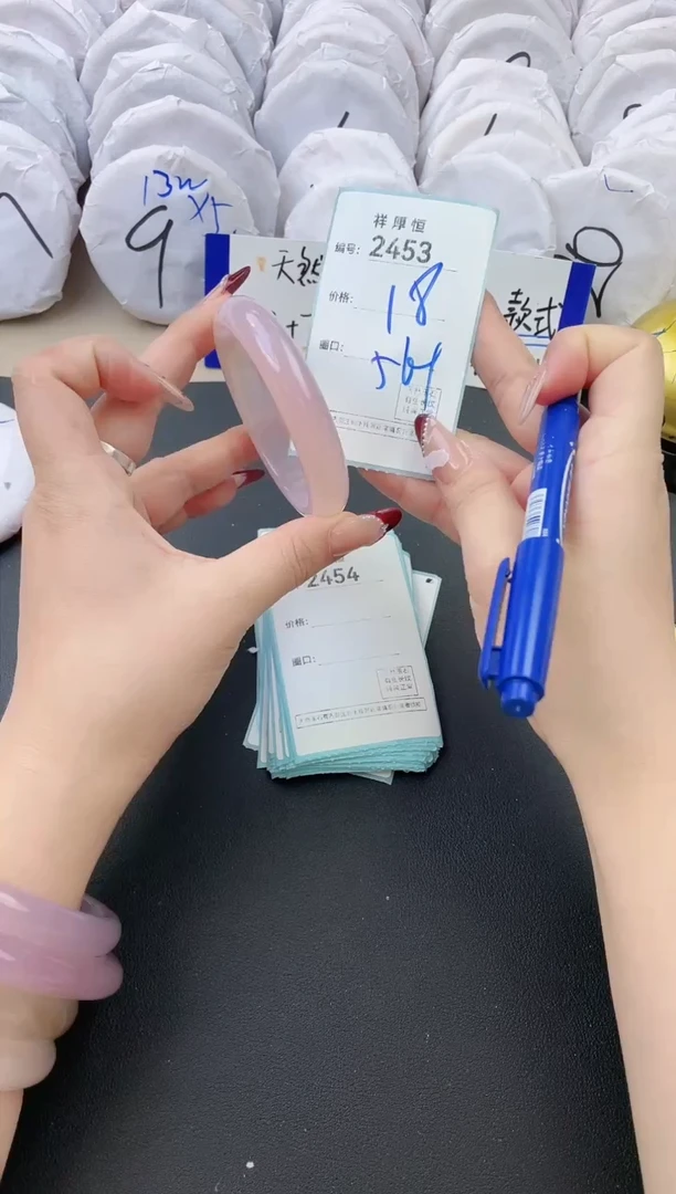 【闪购商品】玛瑙/玉髓手镯未镶嵌2453