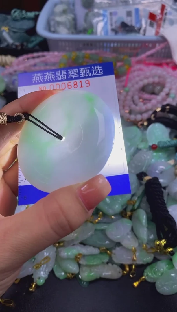 翡翠未镶嵌颈饰闪购0006819
