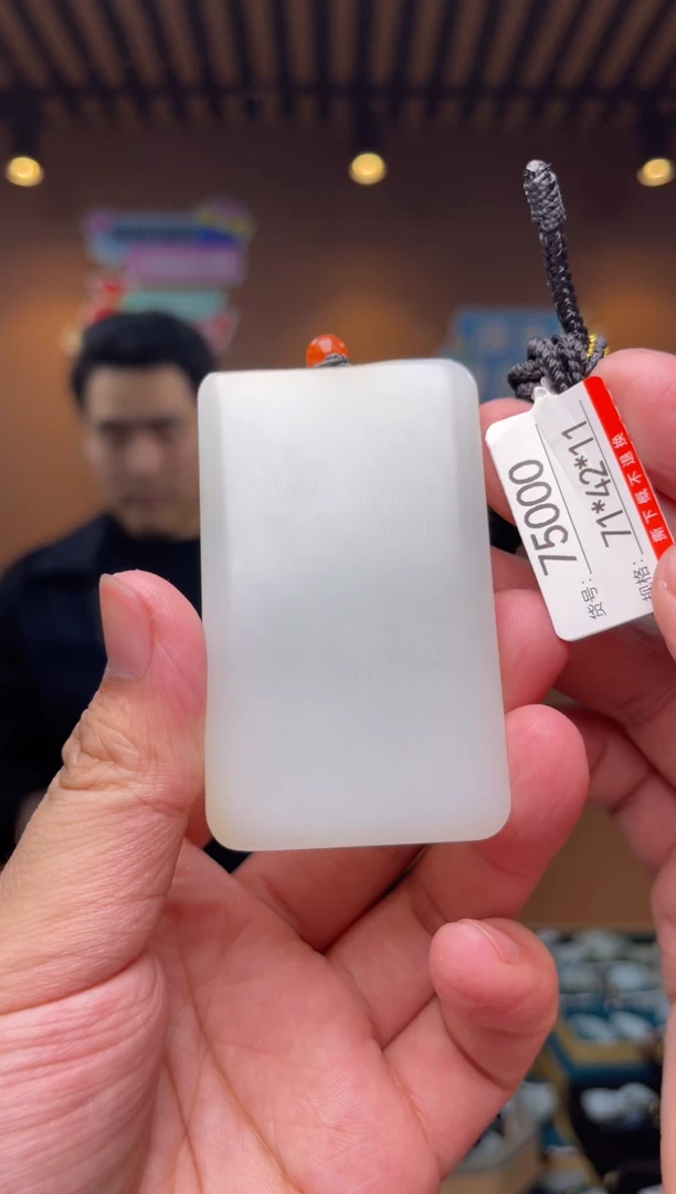 【闪购商品】和田玉吊坠未镶嵌1