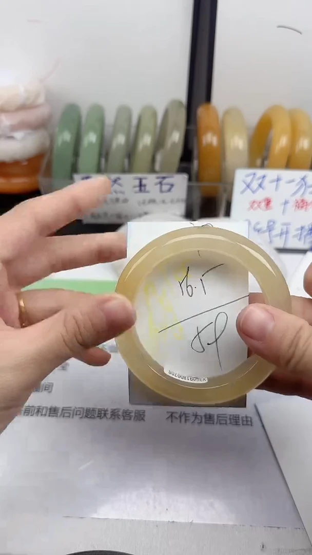 未镶嵌手镯石英质玉33/55-57