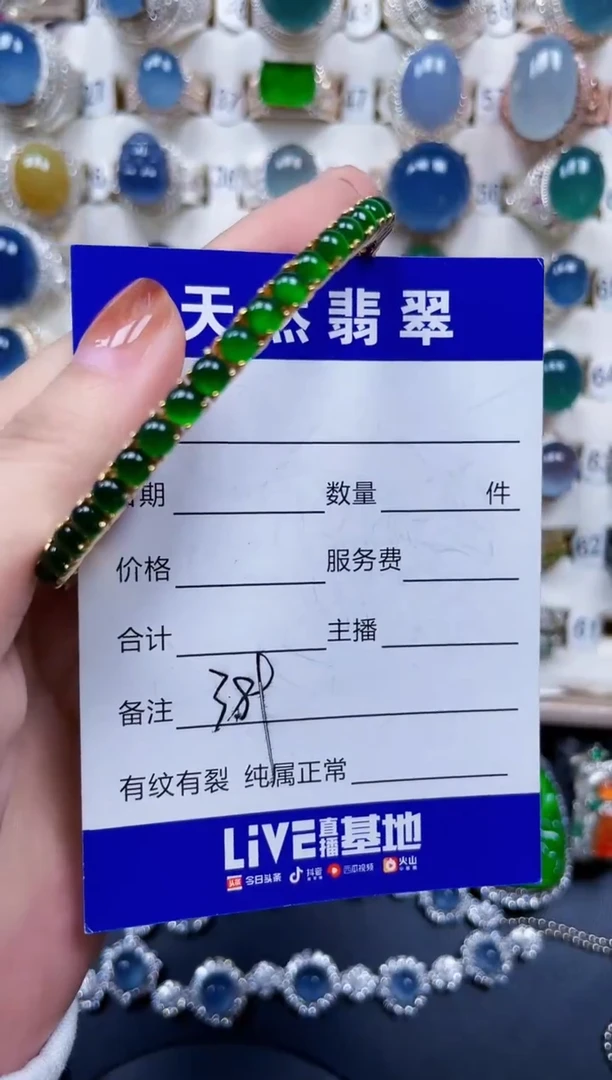 银S925镶嵌手镯翡翠389