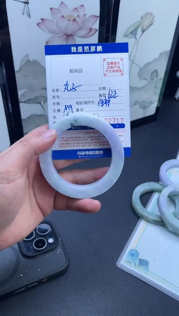 未镶嵌手镯定制翡翠丸**咪手镯62正/圆