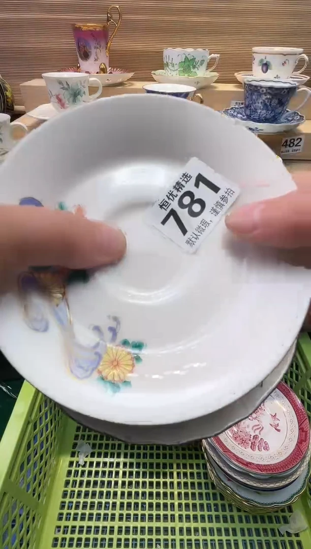翩*瓷器瓷器瓷器瓷器瓷器瓷器瓷器