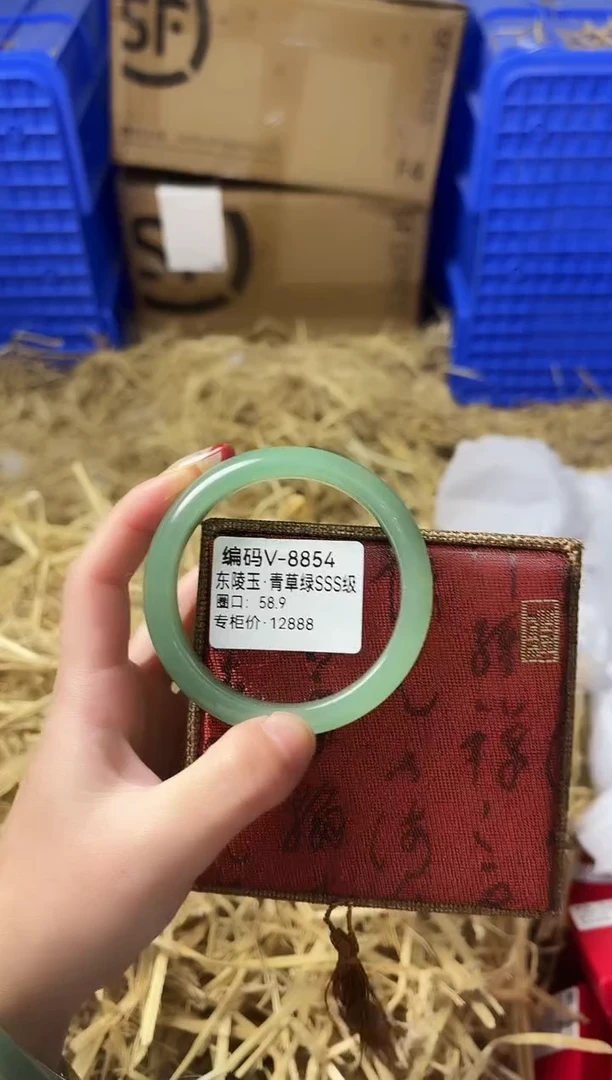 天然辰砂带礼盒V-8854