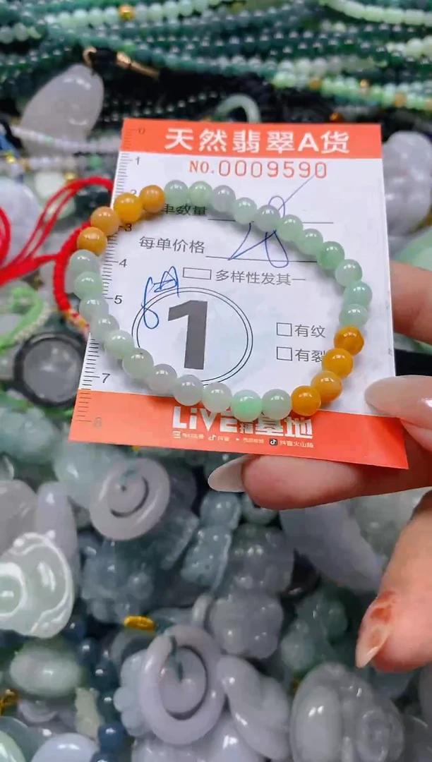 颈饰未镶嵌翡翠闪购0009590