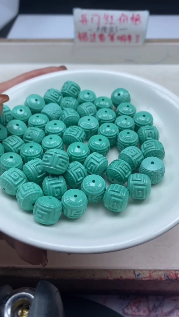 【闪购商品】玛瑙/玉髓颈饰未镶嵌x1116高瓷绿松回纹墩珠*2个