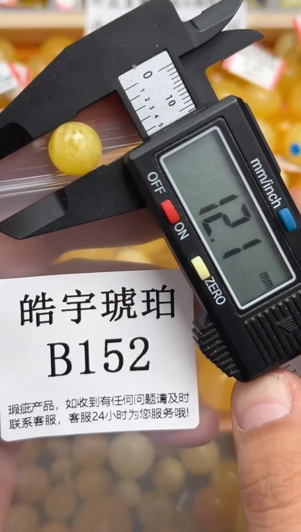未镶嵌琥珀裸石蜜蜡珠子带瑕疵