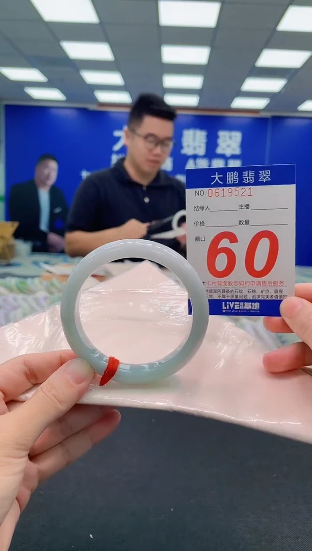 翡翠手镯未镶嵌AAAAAAAAA