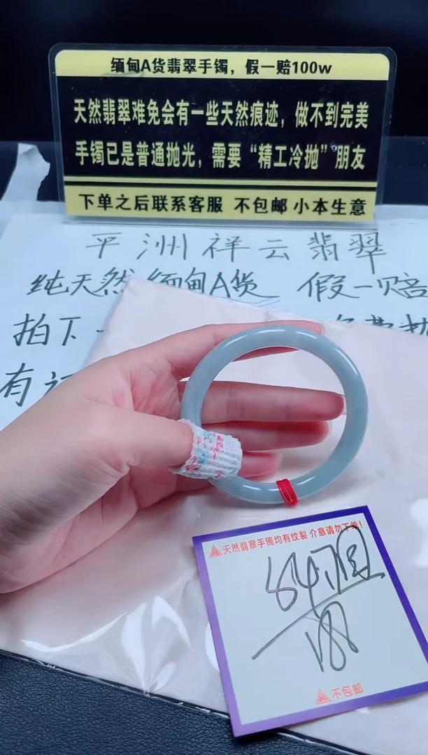 未镶嵌定制翡翠我