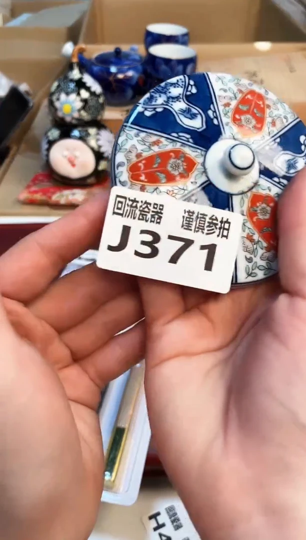 【闪购商品】32131321313123123123