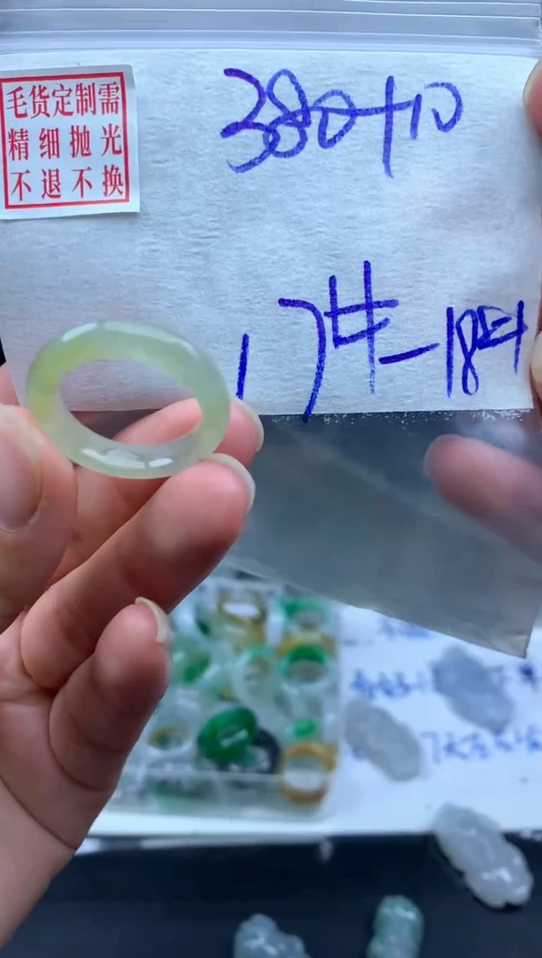 定制翡翠未镶嵌毛货需精细抛光戒圈18#