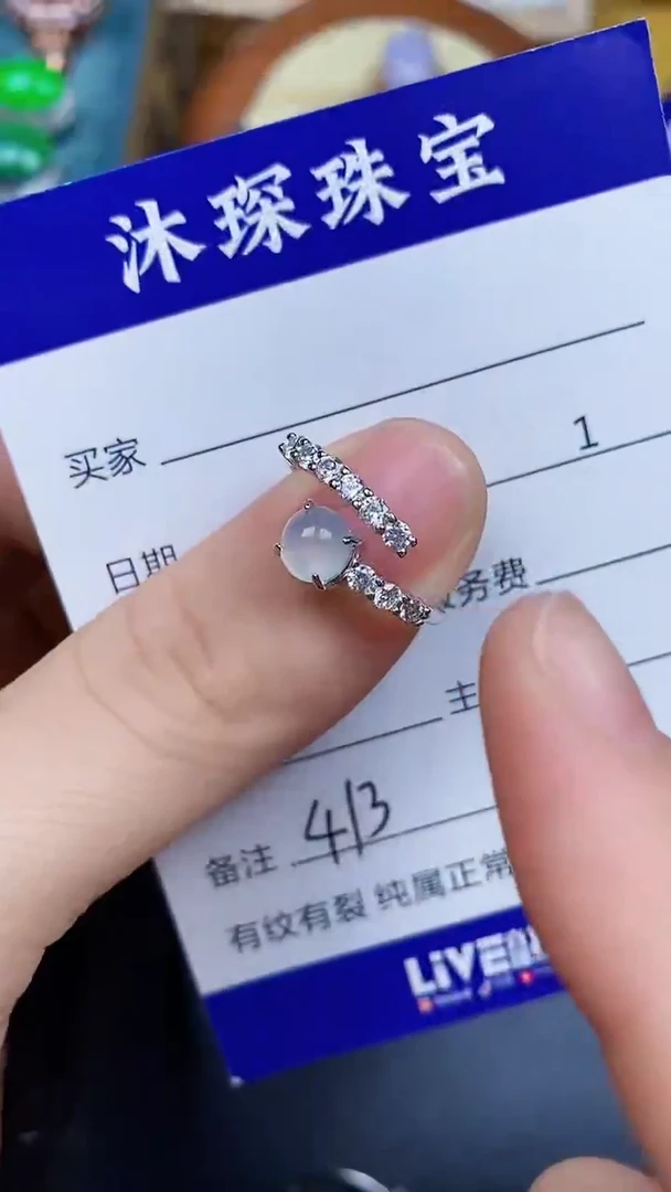 翡翠戒指银S925镶嵌4310