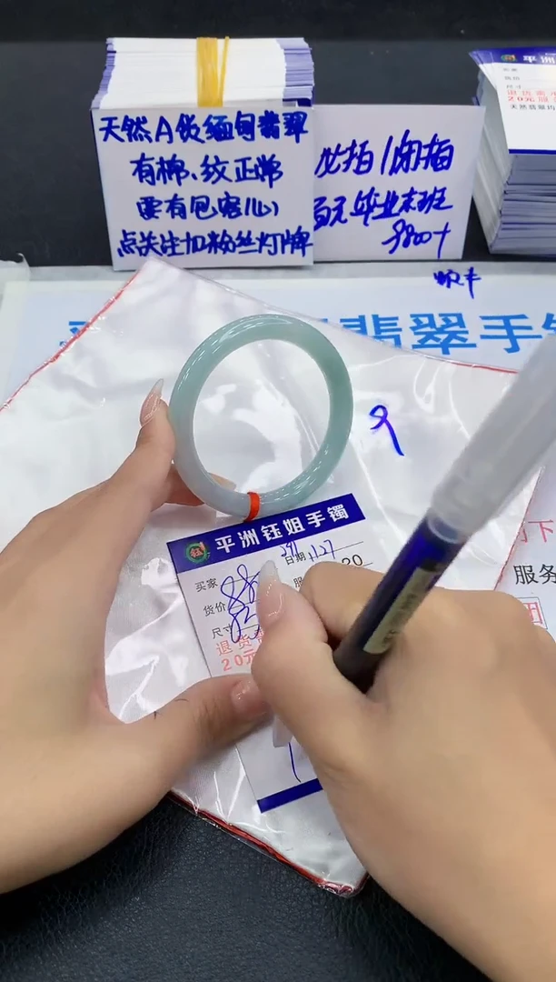 未镶嵌手镯翡翠11