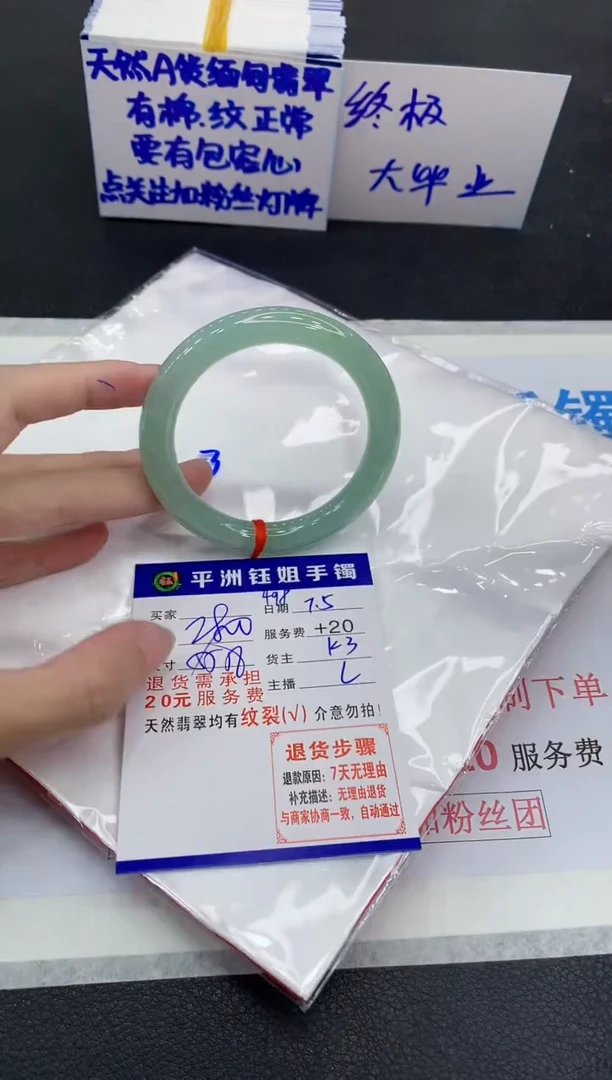 翡翠手镯未镶嵌1111111111111