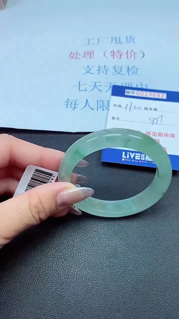 以实物为准00019682