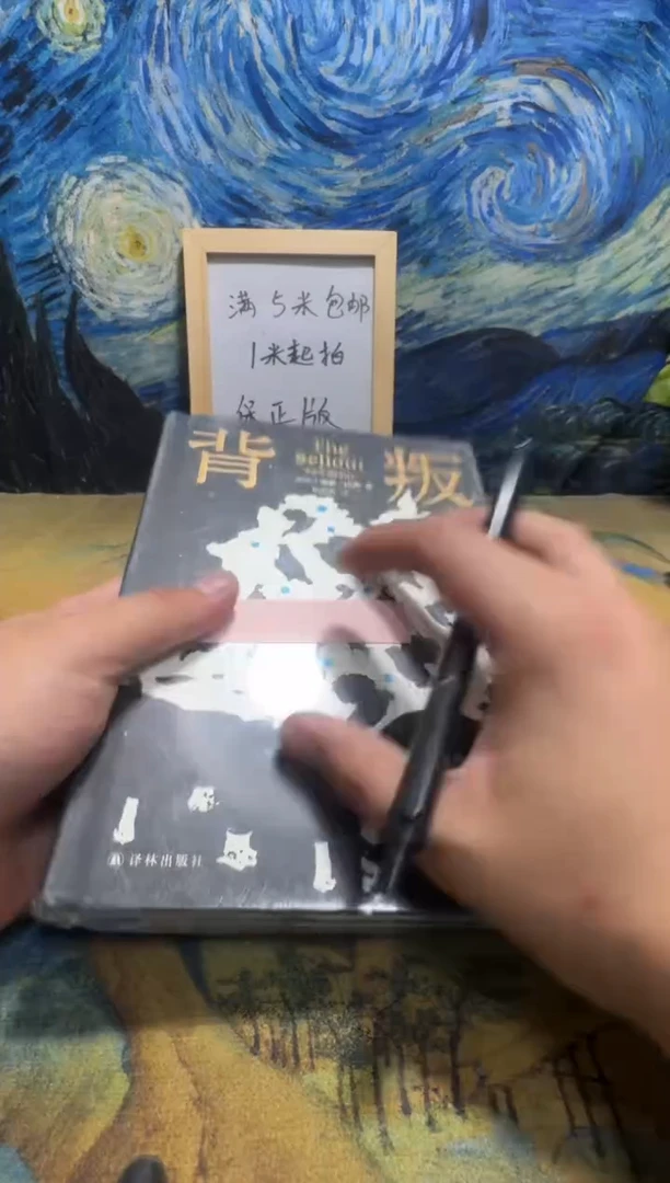 起****亭永威书社下单链接