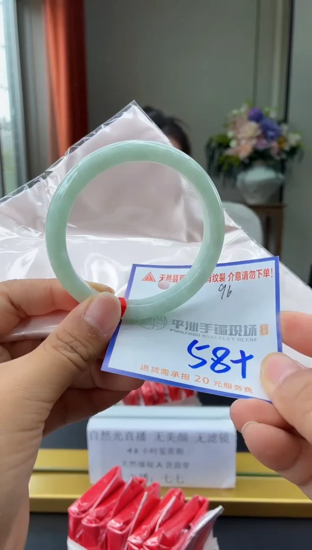 未镶嵌手镯翡翠111111111111