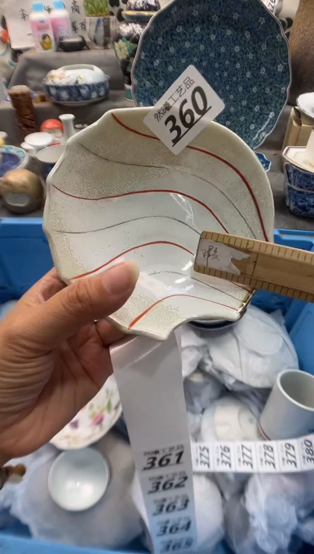 瓷片M****u360