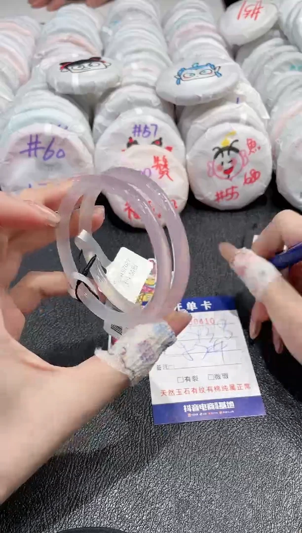 【闪购商品】玛瑙/玉髓手镯未镶嵌-410