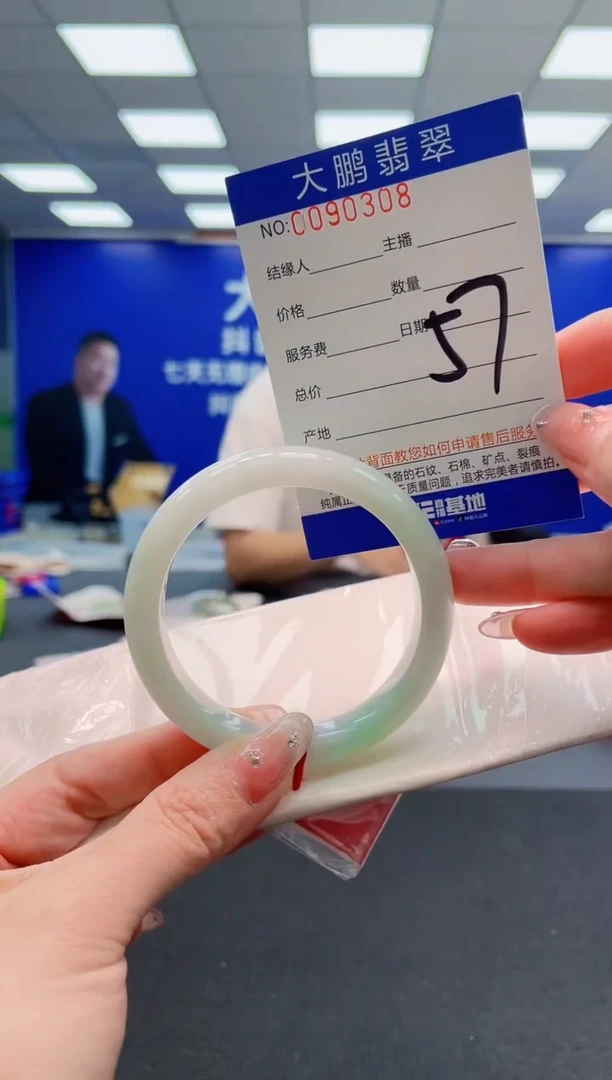 翡翠手镯未镶嵌AAAAAAAAAAAAAAAAAA