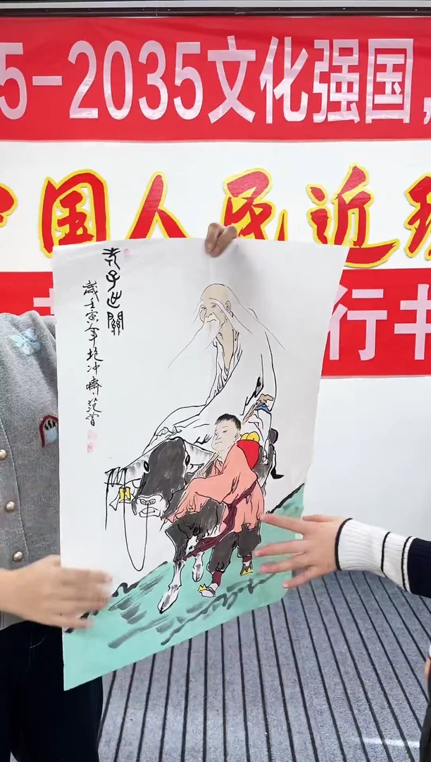 精品国画人物作品