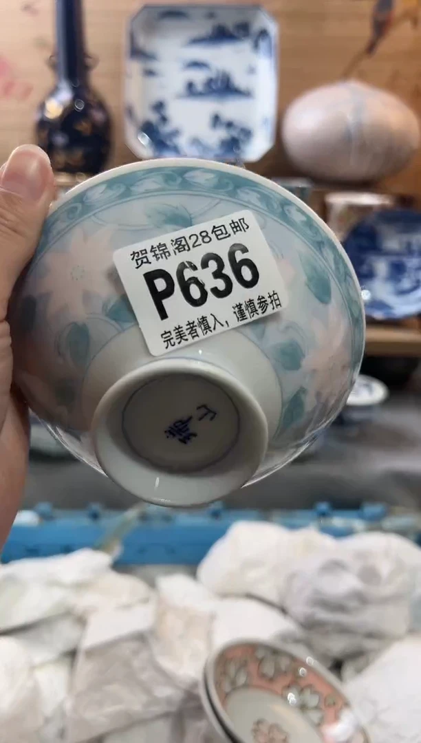 【闪购商品】瓷片当天满28米包邮P636