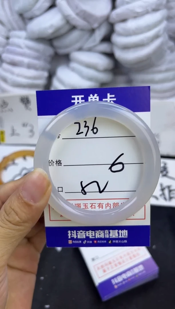 玛瑙/玉髓手镯未镶嵌236