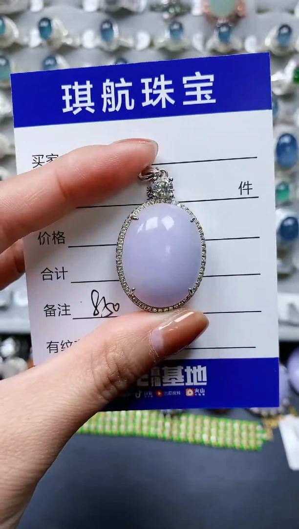 【闪购商品】翡翠颈饰银S925镶嵌0850