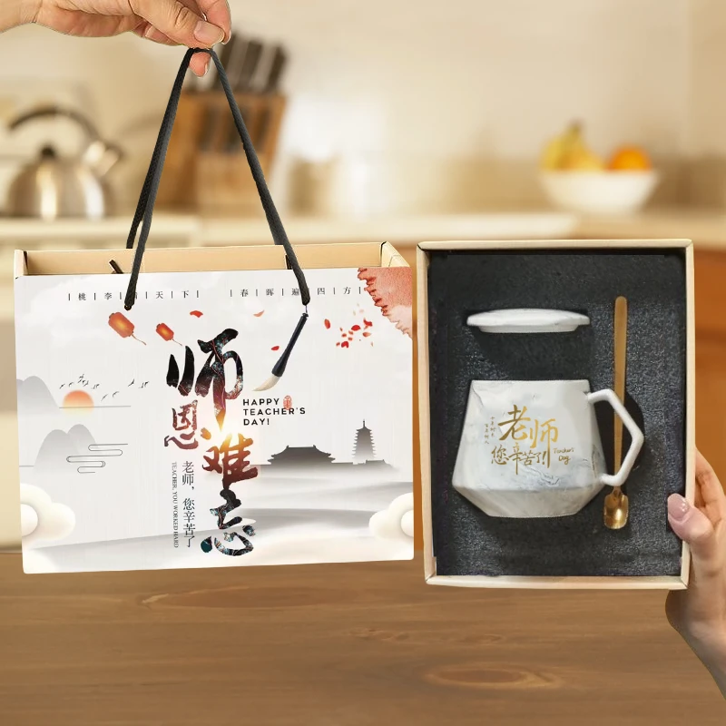 毕业礼物送老师教师节陶瓷杯马克高颜值伴手水杯礼品有意义yw