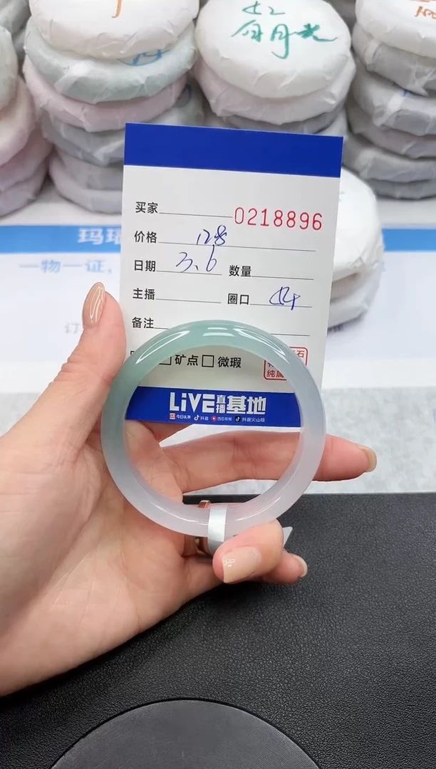 【闪购商品】玛瑙/玉髓手镯未镶嵌8896