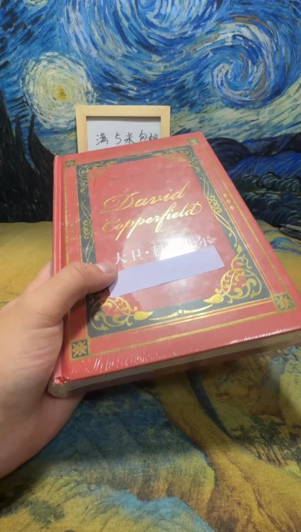 七**条永威书社下单链接