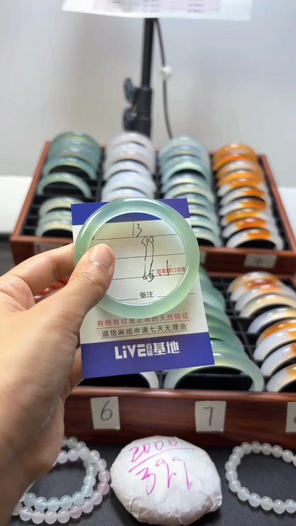 【闪购商品】玛瑙/玉髓手镯未镶嵌13-56