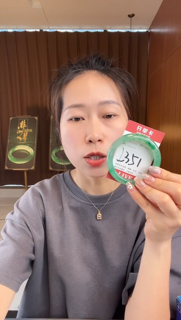 石英质玉手镯未镶嵌非洲翠