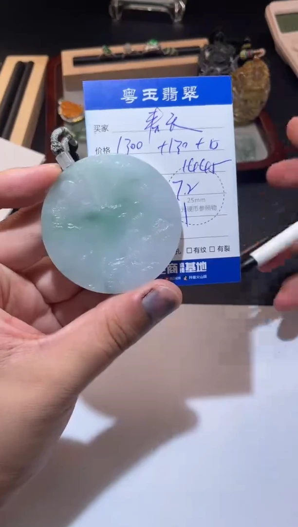 颈饰未镶嵌翡翠春***话寄售回流 不退不换