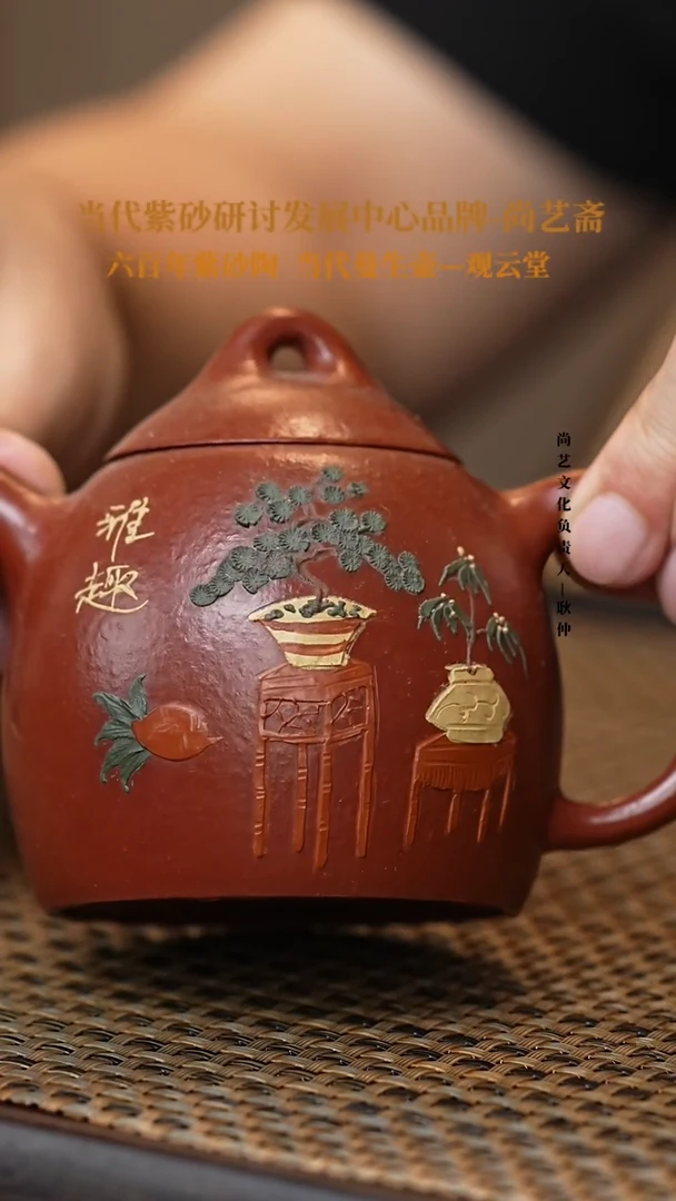 茶壶紫砂宜兴紫砂 紫砂壶 粗砂朱泥