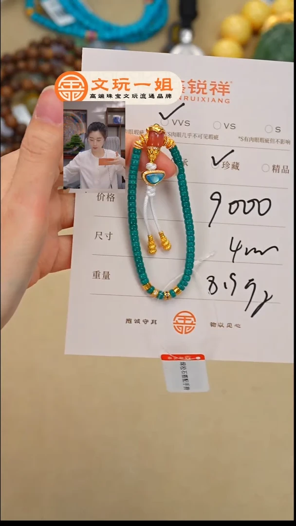 未镶嵌绿松石珠宝奇石晚***柔松石