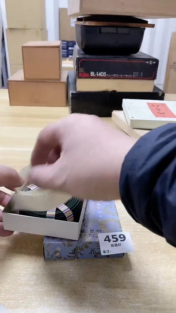 【闪购商品】瓷片459观器轩欢迎您