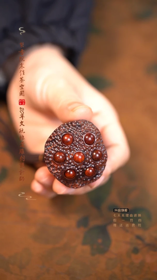 檀香紫檀（小叶紫檀）莲蓬手把