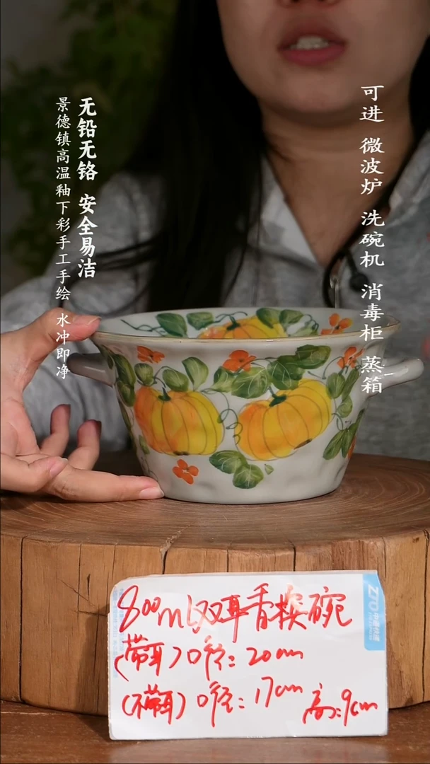 碗陶瓷111111111111