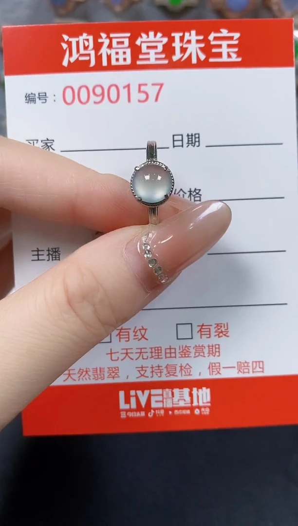 翡翠戒指银S925镶嵌0157