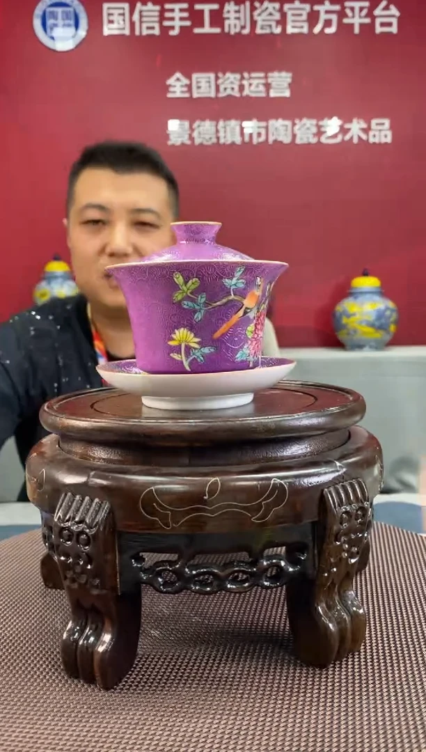 陶瓷b336景德镇瓷器一件