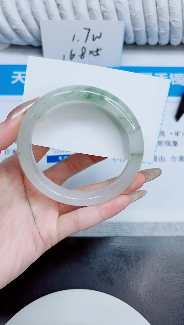 未镶嵌手镯石英质玉76/61.8
