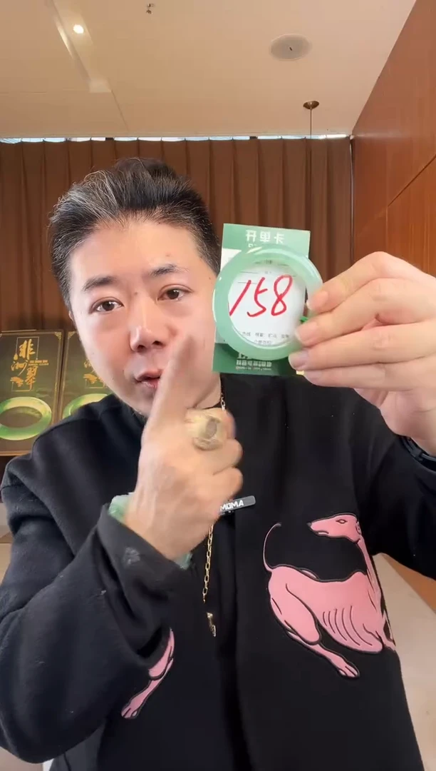 【闪购商品】石英质玉手镯未镶嵌非洲翠