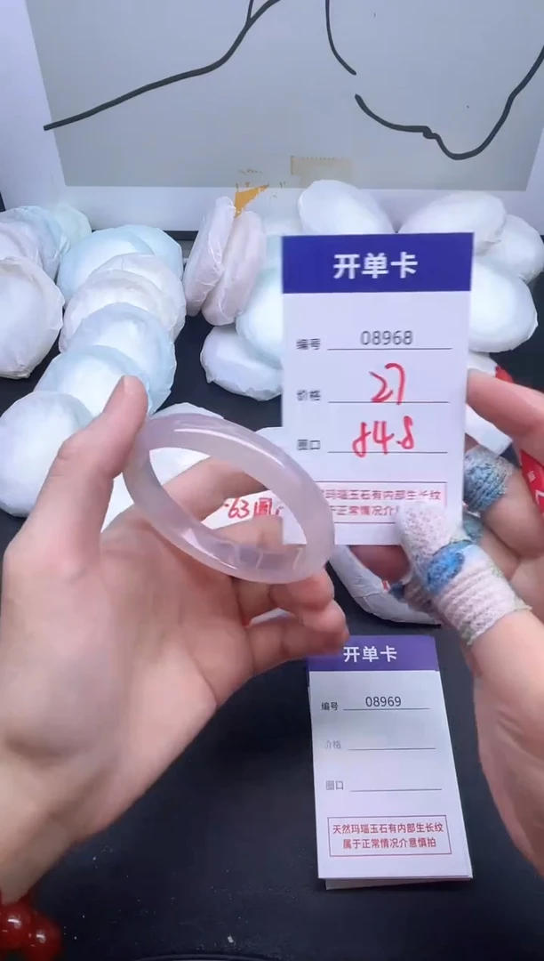 手镯玛瑙/玉髓未镶嵌8968